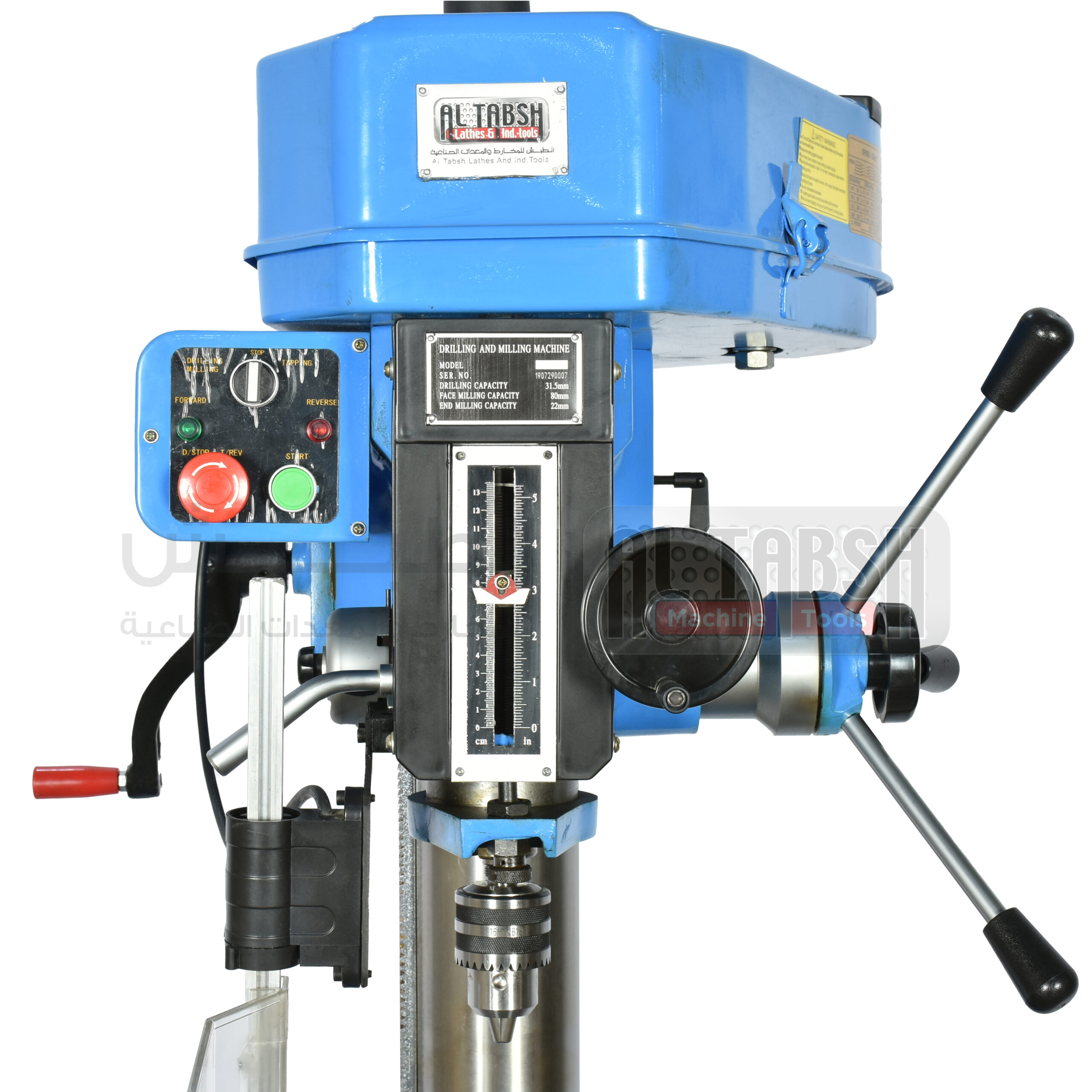 Vertical Milling And Drilling Machine ZX7032 فريزا عامودية و دريل 