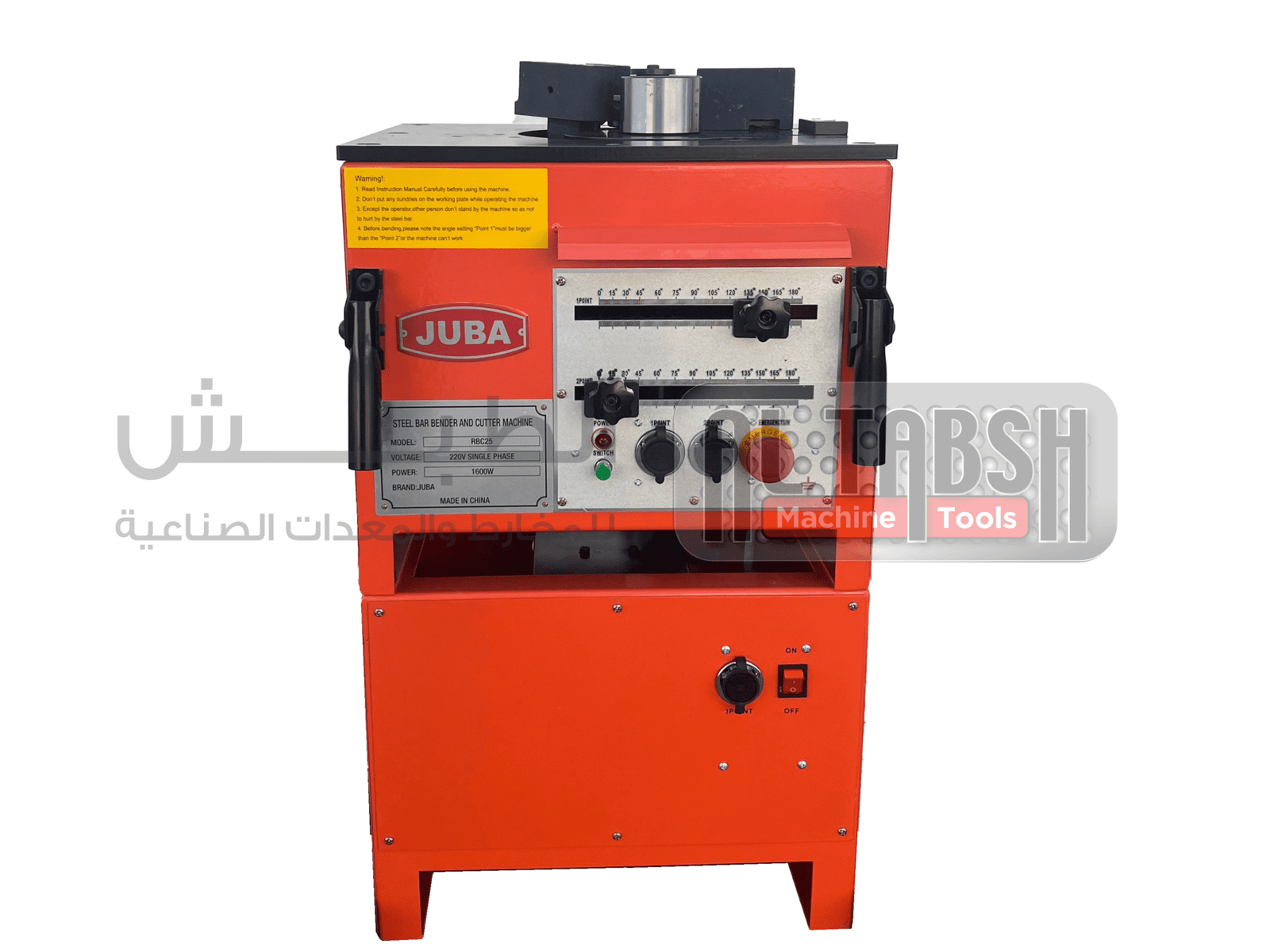 Steel Bar Bending And Cutting Machine RBC25 مقص و تناية اسياخ حديد ...